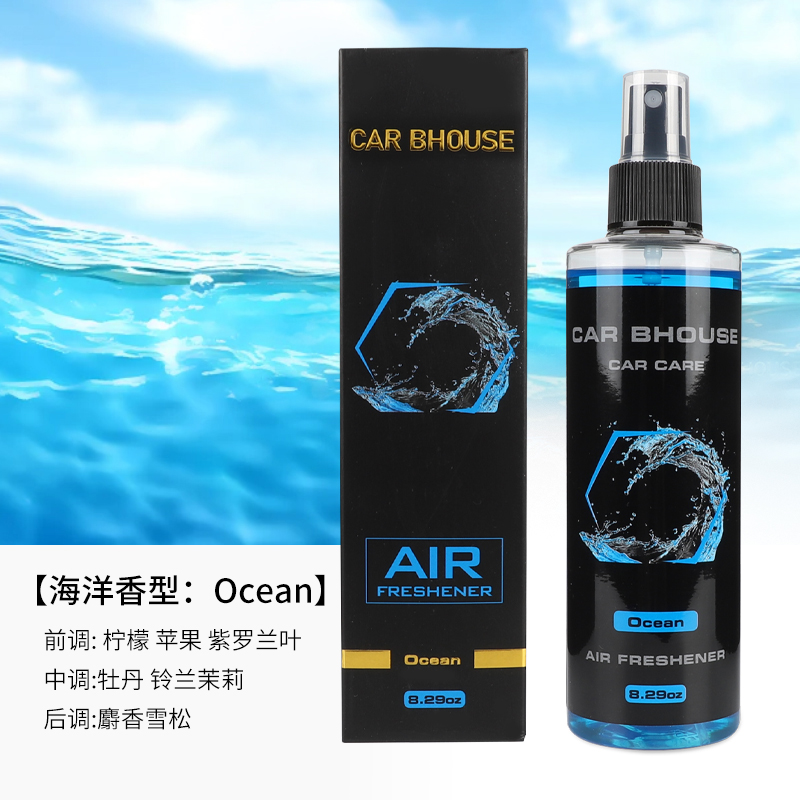 Home Spray Fragrance - 245 мл автомобильный домашний аромат, спрей