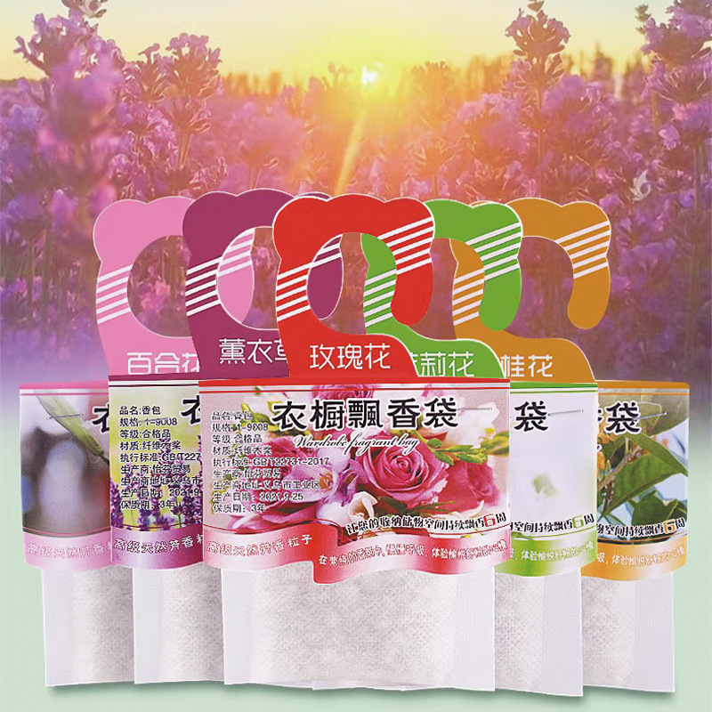 Home Fragrance Sachet - 5 шт., ароматические пакетики для гардероба,