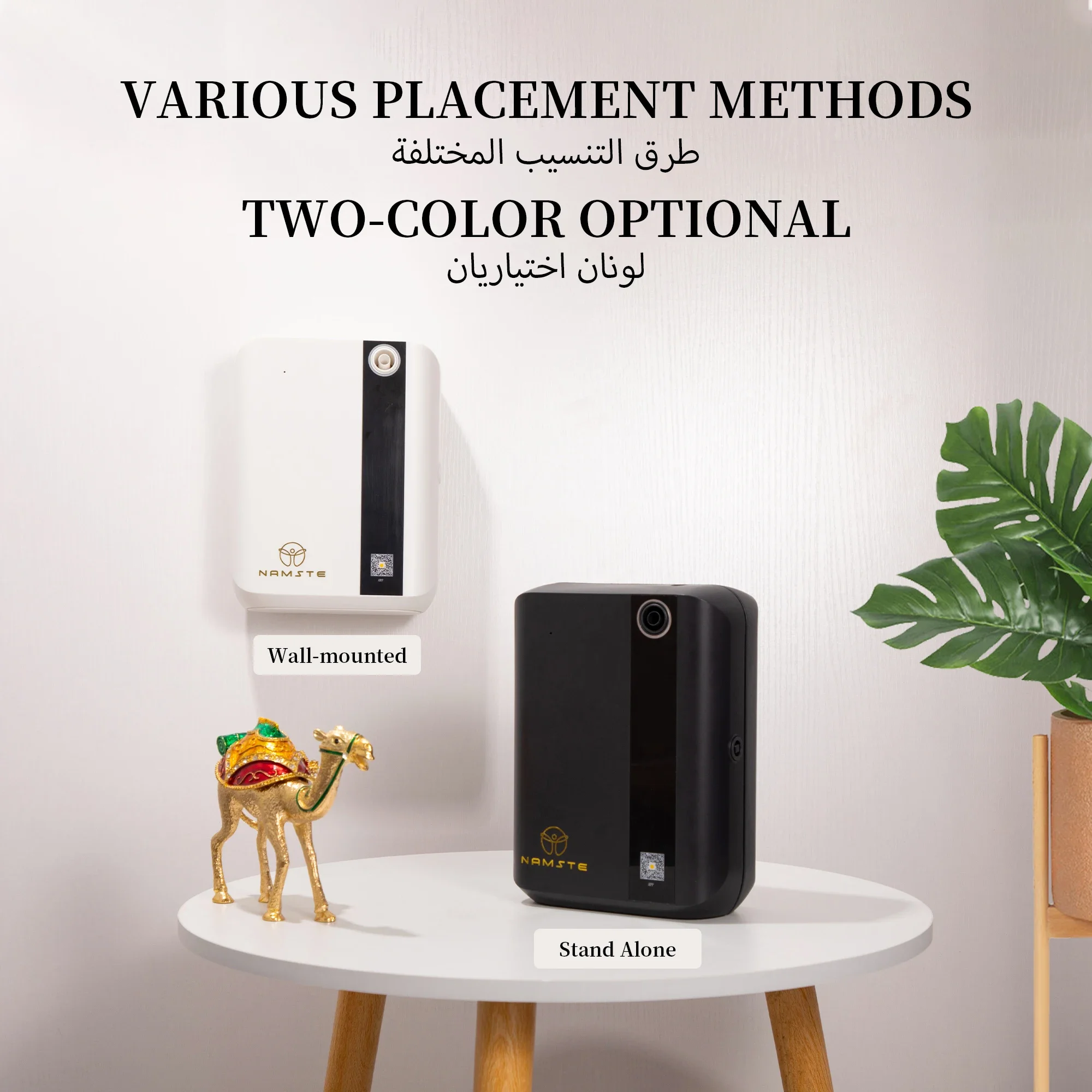 Аромадиффузор NAMSTE 1500м³ с  – обзор и цена Home Fragrance Tool