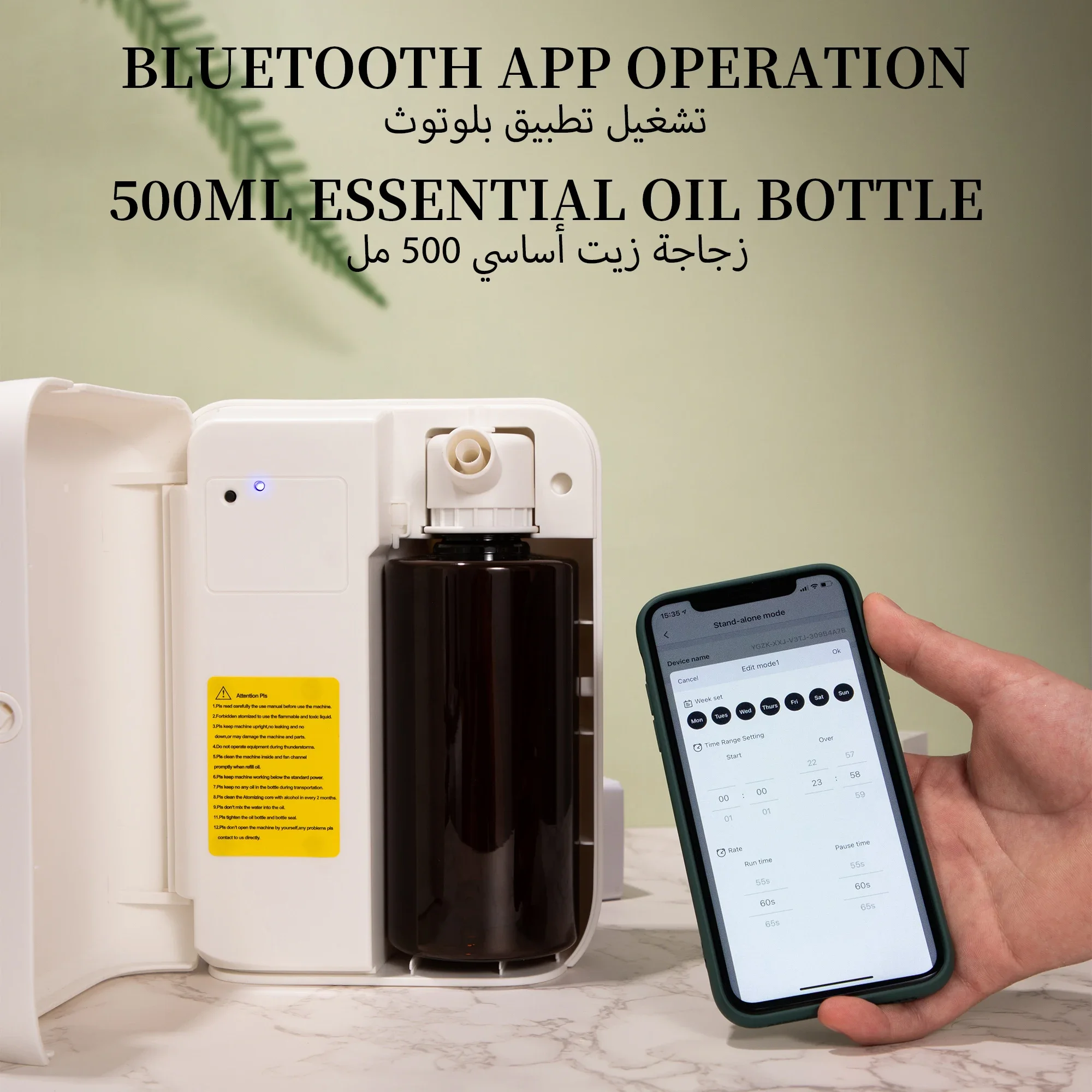 Аромадиффузор NAMSTE 1500м³ с  – обзор и цена Home Fragrance Tool